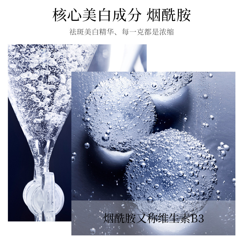 梵贞肤研祛斑面膜温和滋润补水保湿细腻美白面膜提亮肤色面部护理 30g