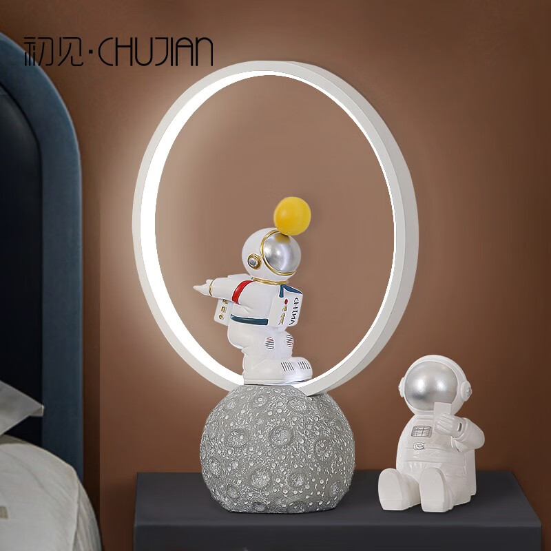 初见 创意宇航员剪影灯床头台灯结婚礼物实用摆件儿童房家居软装饰品
