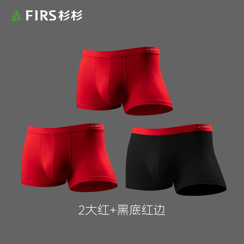 手机男式内裤价格波动网|男式内裤价格比较