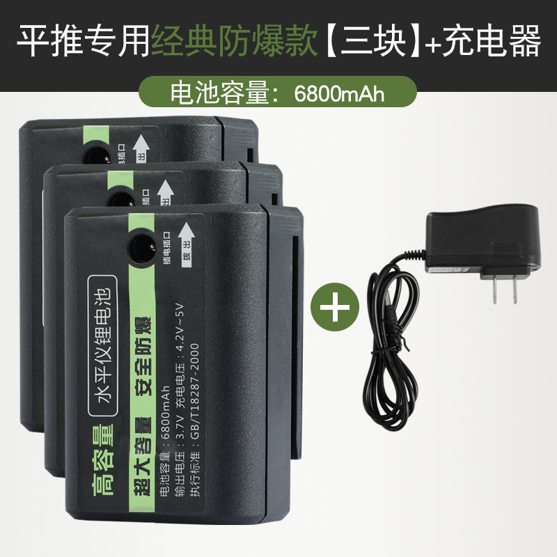 水平仪】相关京东优惠商品排行榜(13) - 价格图片品牌优惠券- 虎窝购 水平仪】相关京东优惠商品排行榜(13) - 价格图片品牌优惠券- 虎窝购