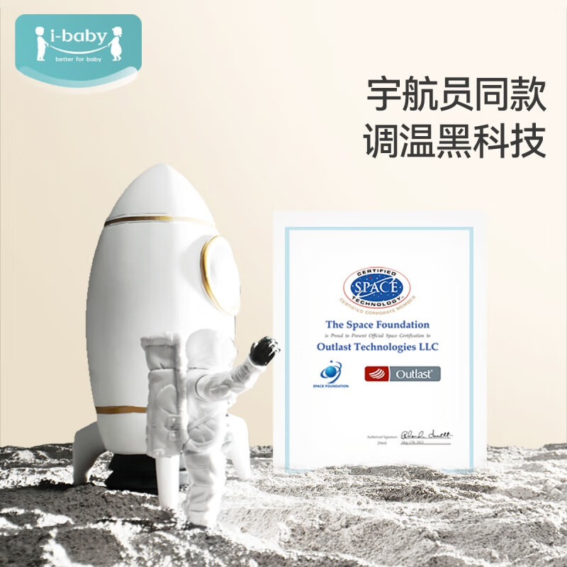 ibaby婴儿睡袋冬季包被新生儿襁褓睡袋防惊跳包巾包单宝宝睡衣 花与斑马(适用室温20-24℃) 【73码】推荐身高65-75cm