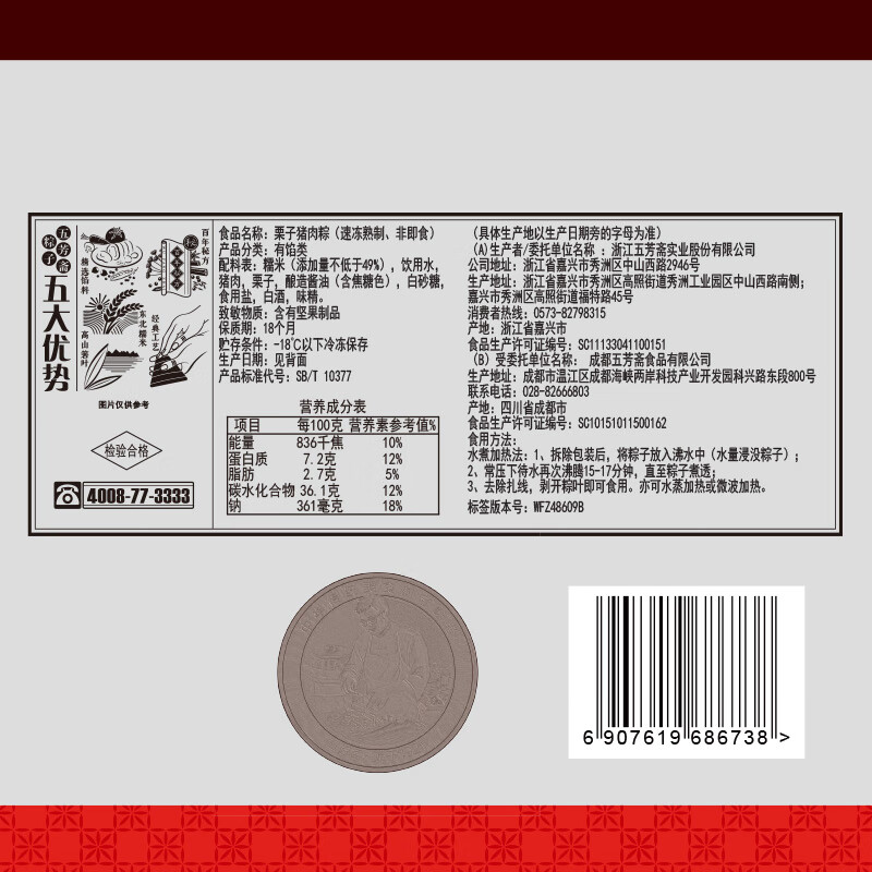 图 4