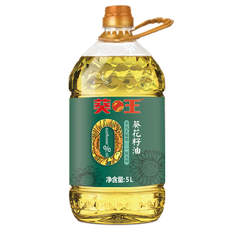 葵王零反式脂肪葵花籽油5L 桶装 中秋团购 送礼优选 食用油属于什么档次?