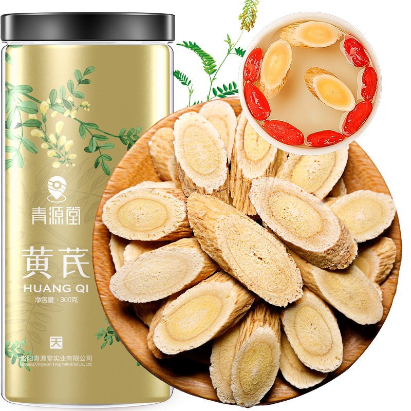 青源堂养生茶饮|京东黄芪历史价格走势分析