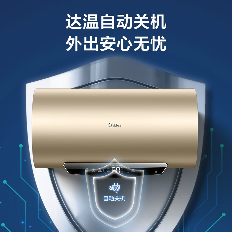 美的（Midea）60升电热水器3200W变频双管速热6.5倍大水量可视化水质WIFI智控一级节能摩卡金F6032-JA4(HE)