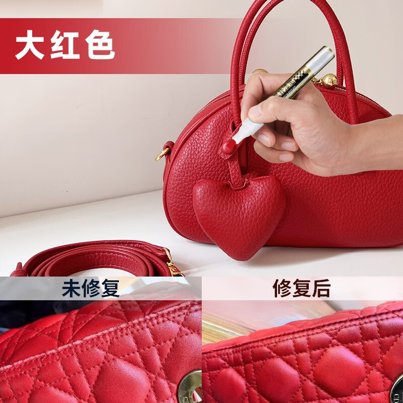 漆笔漆镀铬金属修复金色掉划痕修补五金拉链纽扣补色油漆笔 73大红色