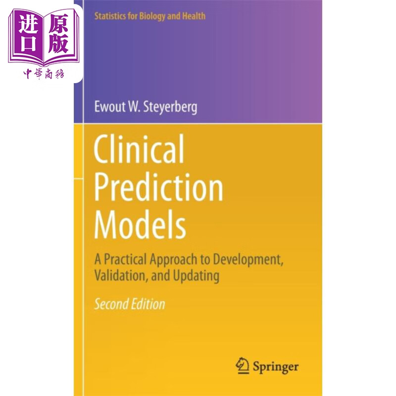 临床预测模型 英文原版 clinical prediction models ewout w steyer