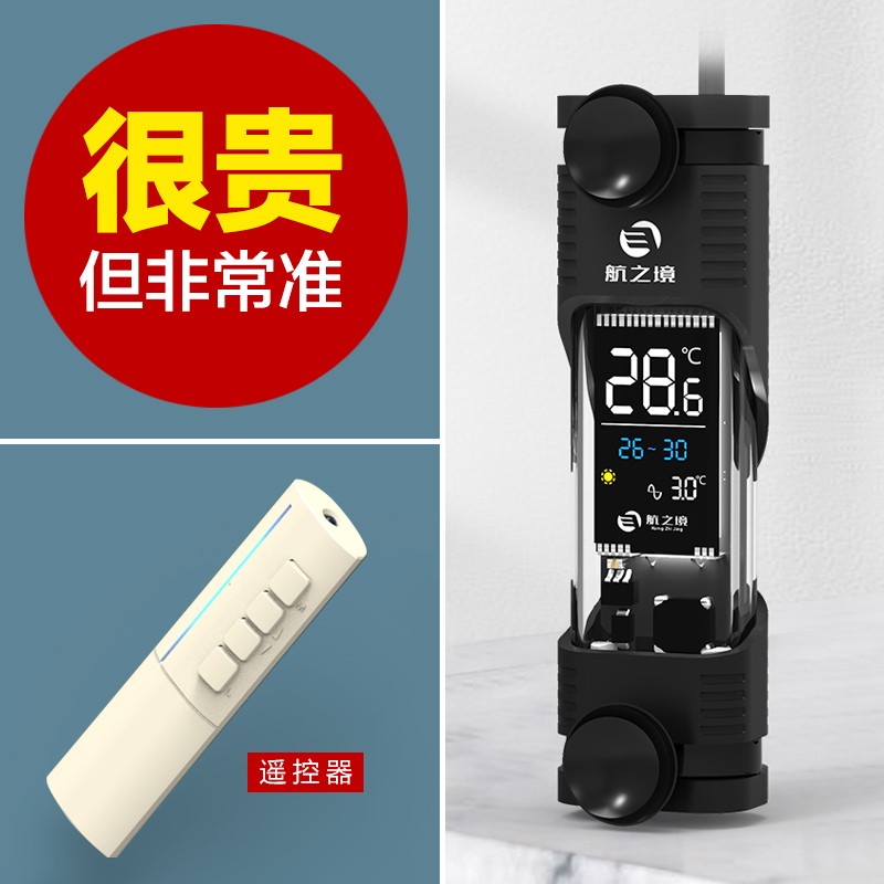 内幕剖析航之境（Hang Zhi Jing）鱼缸温度计吐槽大合集，老手吐槽大实话