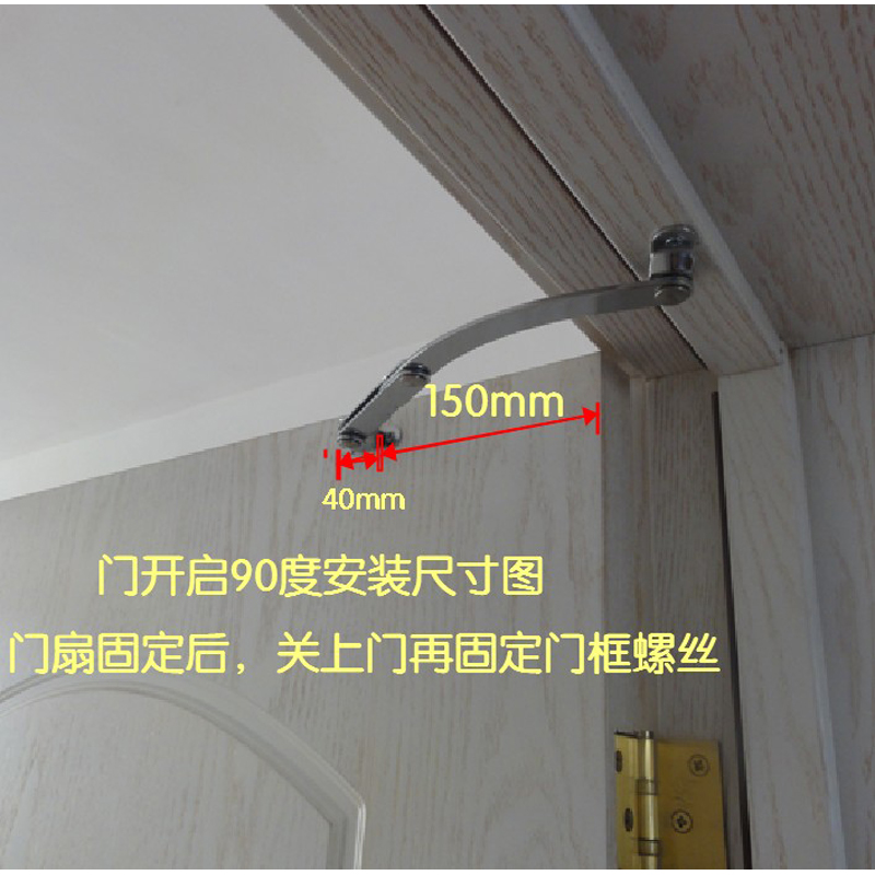 房门限位器平开门定位防风折叠拉杆外推外开内开窗户柜门防撞固定