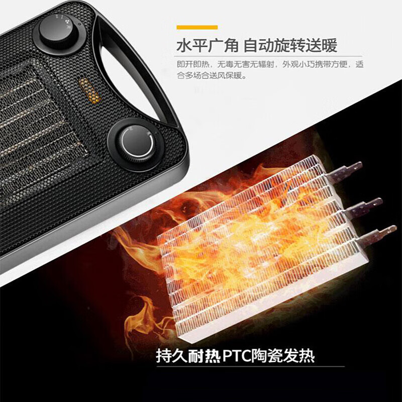 先锋 SINGFUN取暖器DNF-N2 家用暖风机 秋冬换季小型办公室 母婴居浴两用恒温省电防倾倒电暖气 DQ1706【摇头 冷暖PTC发热】 黑色