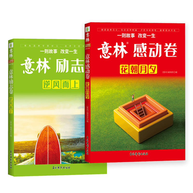 如何查询文学文摘历史价格|文学文摘价格走势