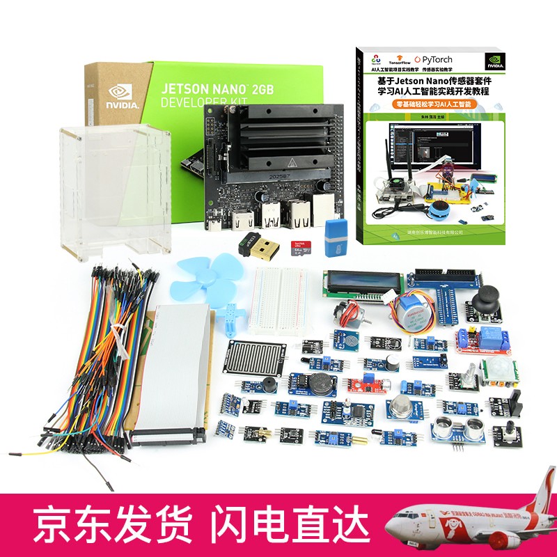 京东智能配饰历史价格走势图|智能配饰价格历史