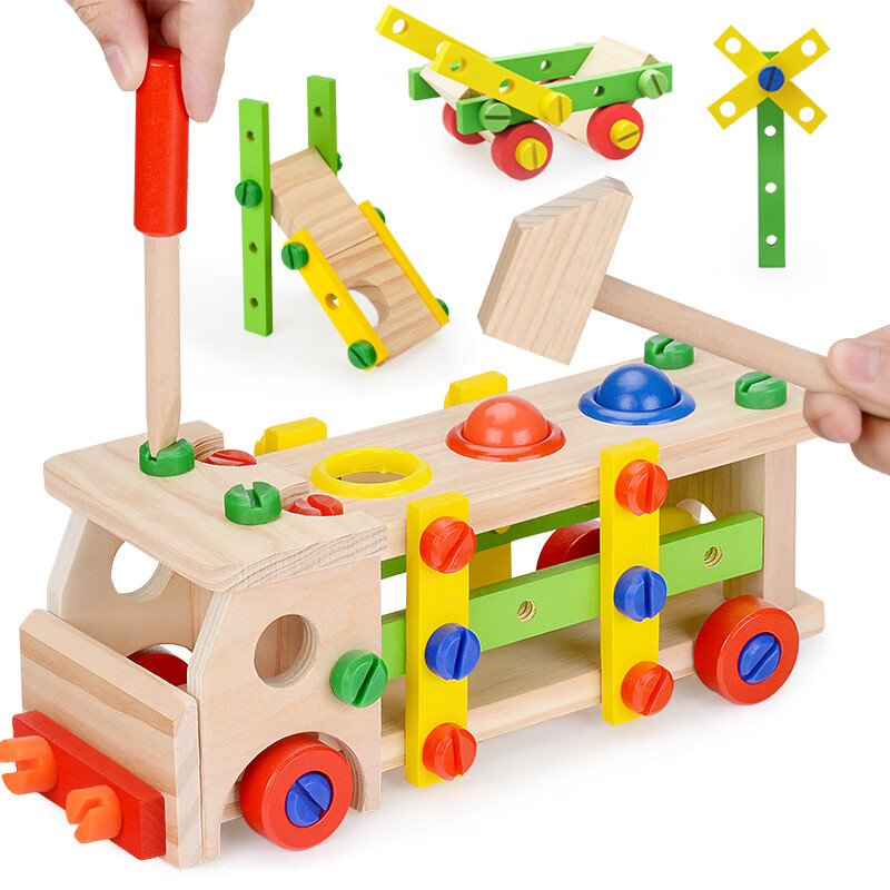 儿童鲁班椅 动脑螺母组合玩具男孩力可拆卸螺丝刀组装车宝宝2-3-4 趣味拆装螺丝车【六一儿童节生日