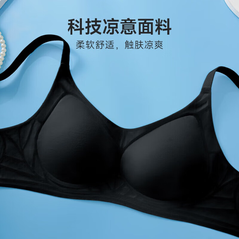 欧迪芬(Ordifen)本命年秋冬女无钢圈文胸零感无痕小胸聚拢运动背心亲肤背扣款胸罩 黑色 L
