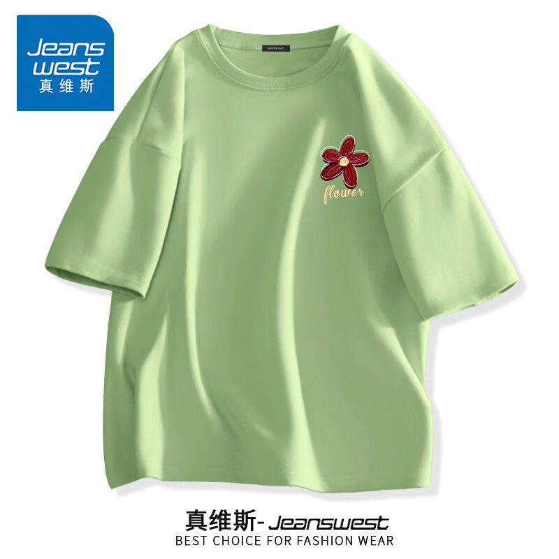 ڲά˹JEANSWEST޶tŮװļ¿ɴŮСʱ·  ƺС_K XL29.9Ԫ