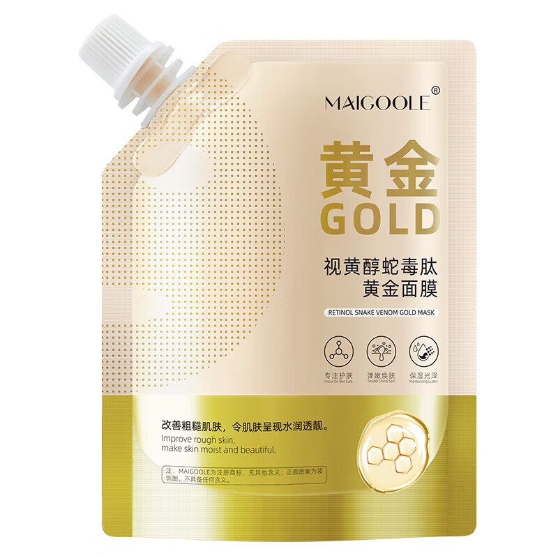 Maigoole视黄醇蛇毒肽黄金涂抹面膜清洁毛孔水润保湿撕拉面膜 100g