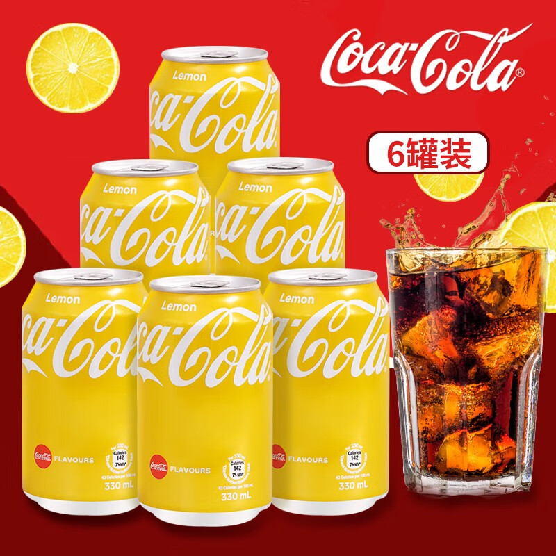 饮料历史价格查询京东|饮料价格比较