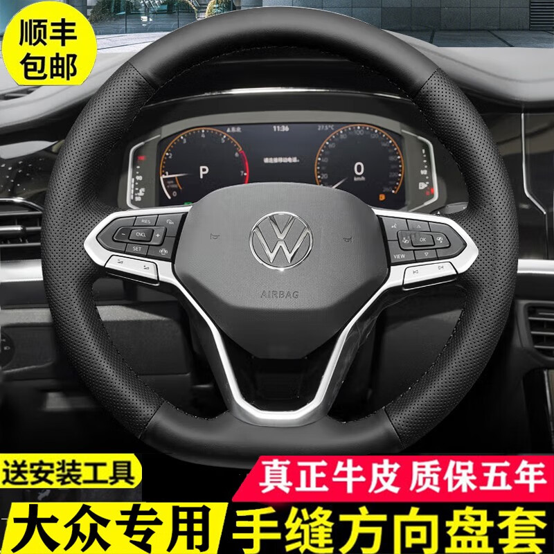 方向盘套近期价格走势如何|方向盘套价格历史