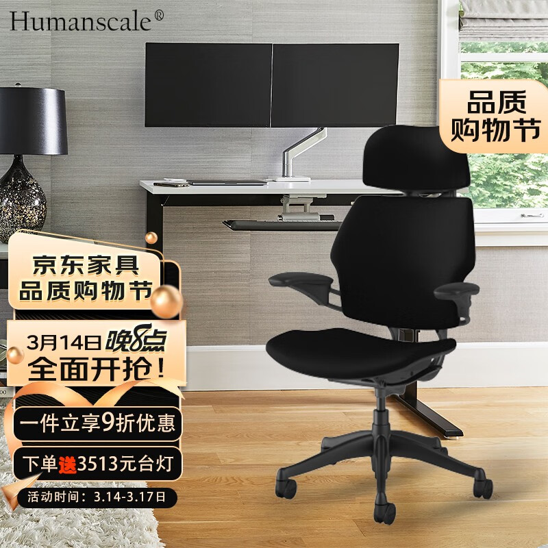 电脑椅的价格行情与趋势|电脑椅价格走势图