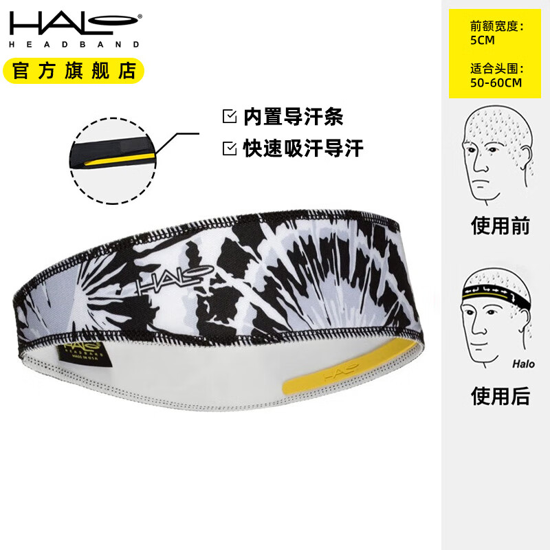 HALO HEADBAND止汗带男女运动发带秋冬导汗带健身骑行头巾头带跑步羽毛球吸汗带 一体型-黑羽毛