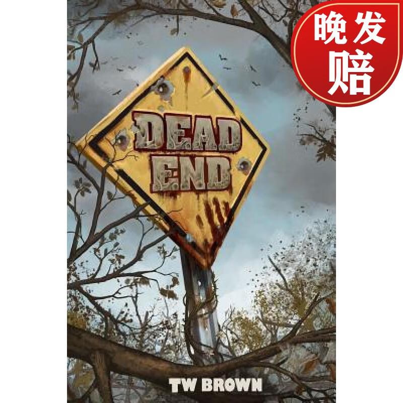 【4周达】dead: end