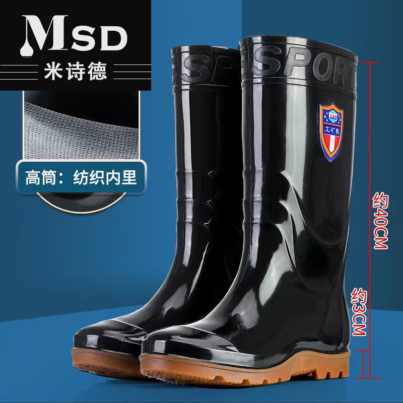 加肥加大碼特大號(hào)男雨鞋水鞋特大碼中筒高筒加大加寬雨靴防滑防水鞋工地耐磨膠鞋 838高筒特大碼【不加棉】 標(biāo)準(zhǔn)碼 48