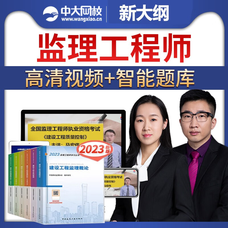 建筑工程培训最全历史价格表|建筑工程培训价格走势