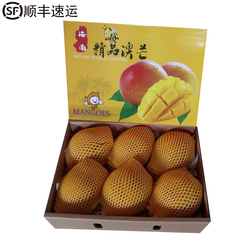 果蔬海南澳芒【现摘/顺丰新鲜到家】海南大芒果特产当季孕妇水果礼盒