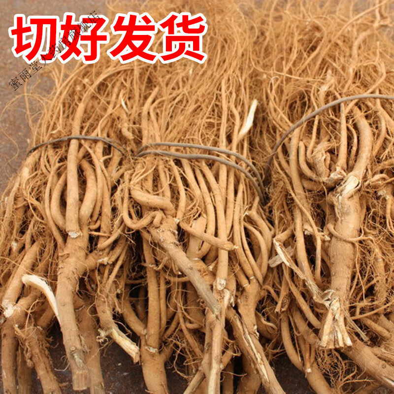 虎尾轮野外生土楼石参根清补煲汤料农家根 500g