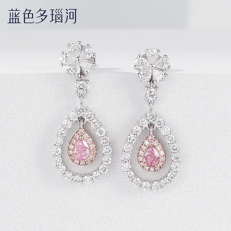 3克拉水滴粉钻耳钉粉色耳饰耳坠 miss pink 主钻20分粉钻 副钻1.