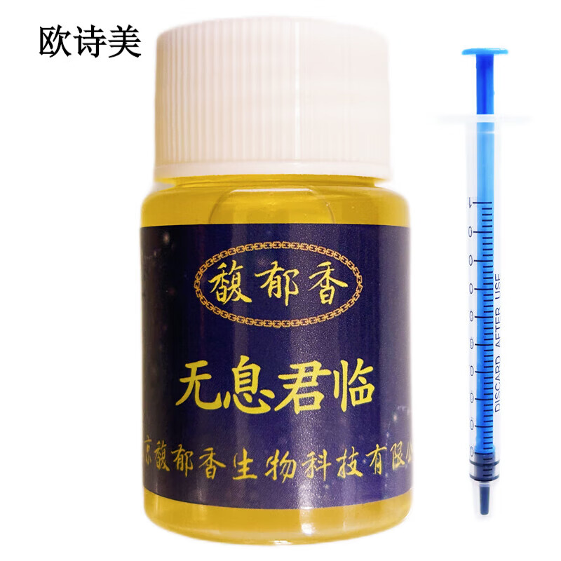 卡宾欧无息君临钓鱼小药钓翘嘴鱼味型小药鱼多巴小药黑坑池塘野钓翘嘴