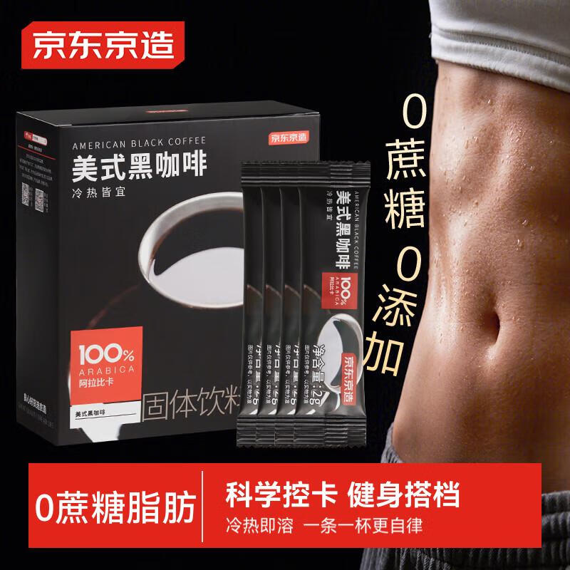 �������� ��ʽ�ڿ��ȷ���������0֬2g*30�� �˶�����ȼ����Ʒ������ڿ���