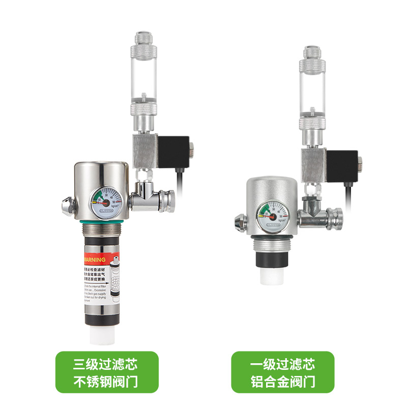 俪鱼 Liyu 水草co2套装草缸二氧化碳减压阀钢瓶二氧化碳发生器含细化器 原料即买即用100克原料 2份 共4包 虎窝购