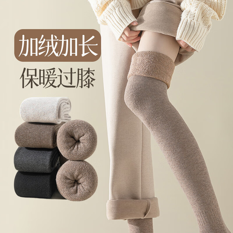 三个勾长筒袜子女秋冬款过膝加绒加厚保暖大腿袜冬季棉袜防滑纯色高筒袜 过膝毛圈袜 1双装