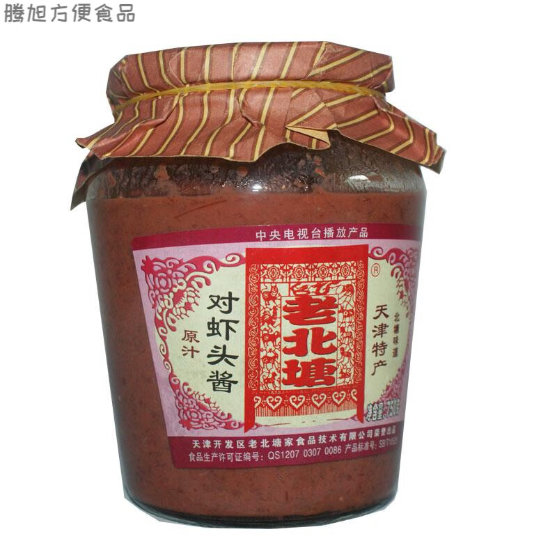 老北塘虾酱 天津特产对虾头酱 海鲜酱生虾酱700g 700g  700g