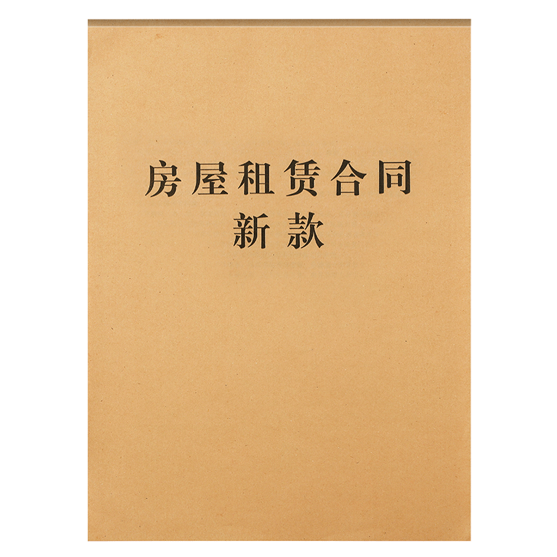 ujia ޺ͬ 2024н ʵ5Ԫ
