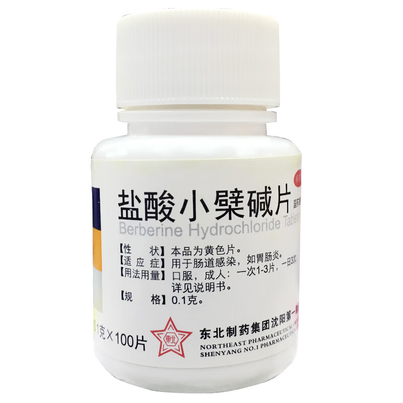 和维百草堂东北 盐酸小檗碱片 0.