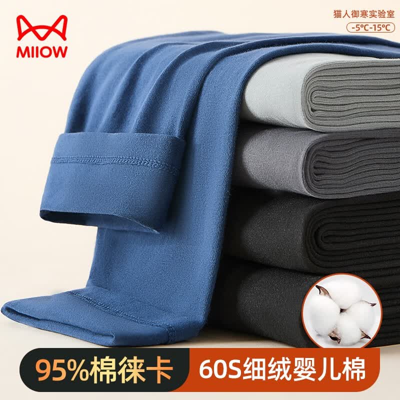 è�� ��ʿ��� �Ƹ����޺۽�����ů�� ��ɫ L 29.95Ԫ