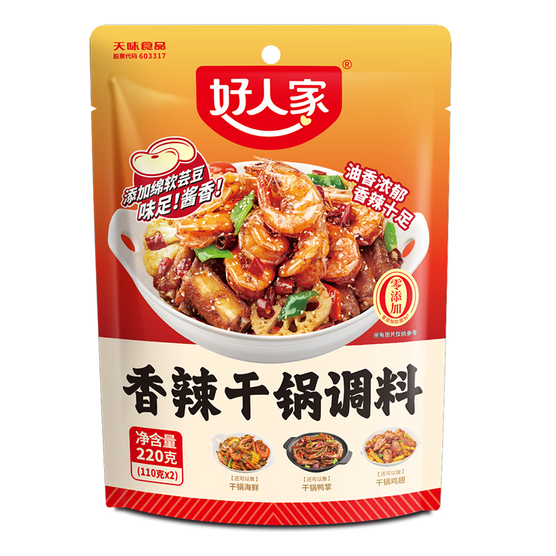 ���˼������ɹ����� �����Ĵ��ɹ�ð�������̵��� �ҳ����ֲ˵�ζ��220g10.61Ԫ