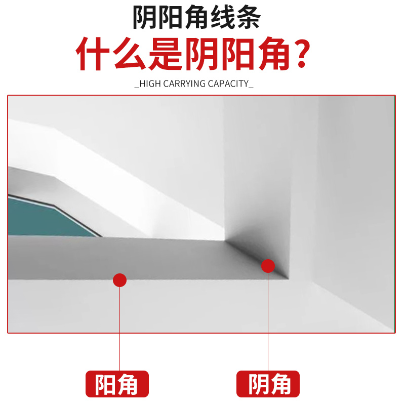 定制恒港pvc阴阳角线条刮腻子大白阳角阴角装修塑料护墙角油漆工 工地