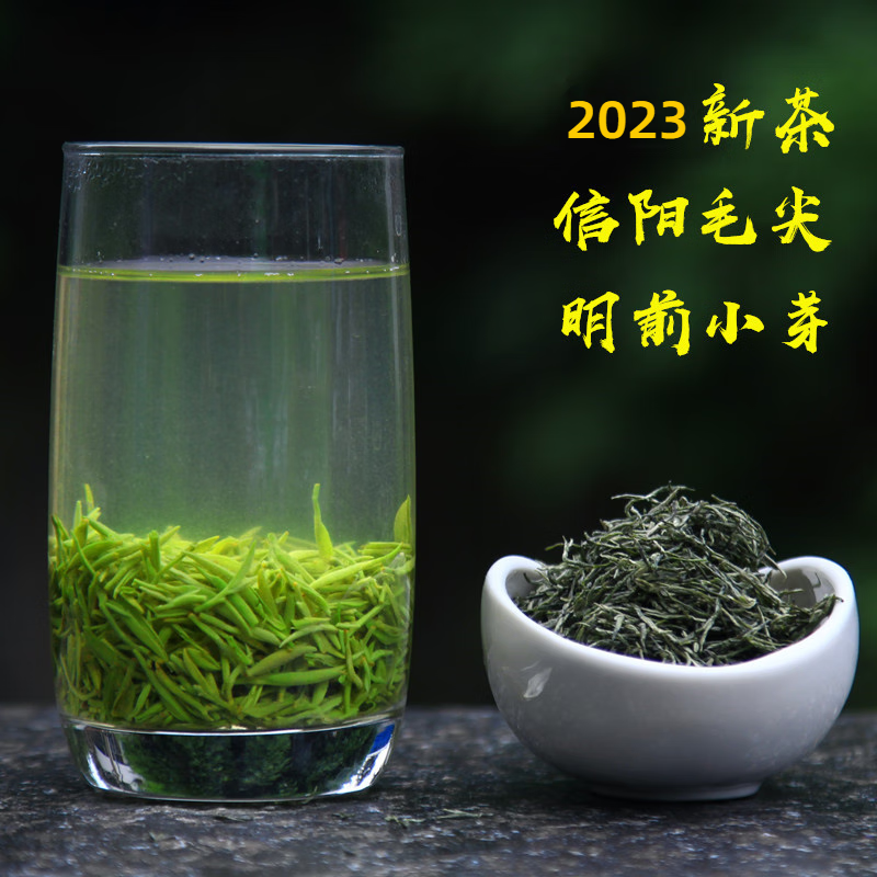 九曲岩(jiuquyan)信阳飘香茶叶绿茶信阳毛尖2024新茶明前头采雪芽特级