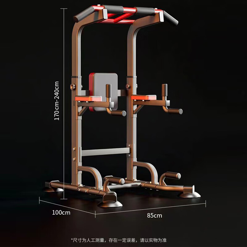 燃烧冰单杠落地家用引体向上器室内单双杠多功能可调节健身器材体育用品 至尊款+拉绳+辅助带 【可调高度1.7-2.4米】