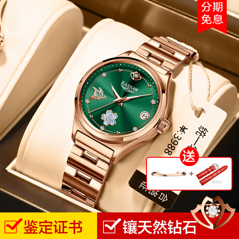 女士**手表排行榜