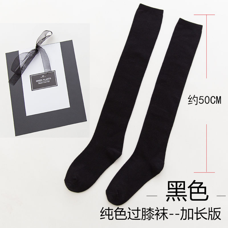 袜白色长筒袜女过膝及膝袜黑白长袜女潮ins日系jk中筒高筒袜· 纯黑色