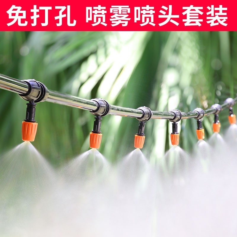 灌溉设备京东史低|灌溉设备价格历史