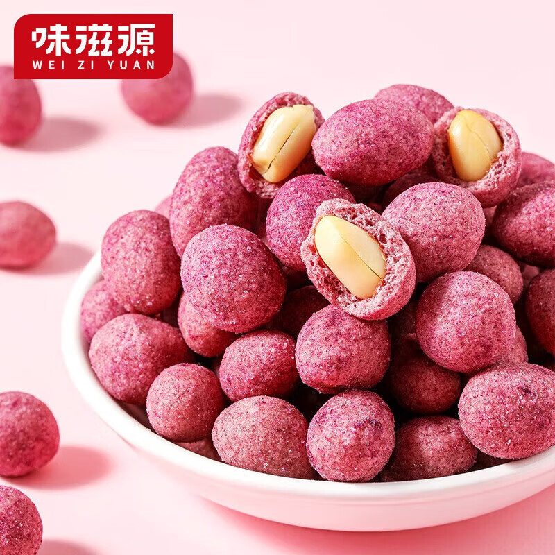 味滋源 每日坚果 混合坚果礼盒营养健康零食大礼包腰果榛子核桃  紫薯花生120g/袋 2袋 1份