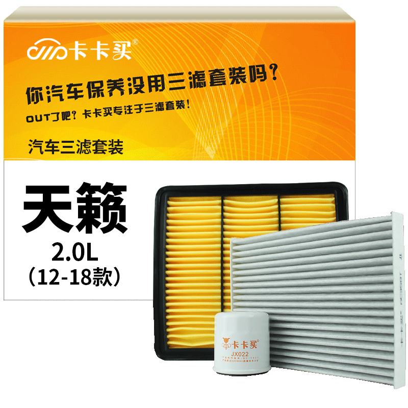 JD三滤套装价格走势、型号比较和卡卡买品牌实力表现