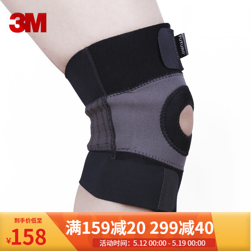 3M护多乐透气式护膝 中等强度型保暖骑车男女士老寒腿套筒护膝盖 运动健身保护膝关节 M