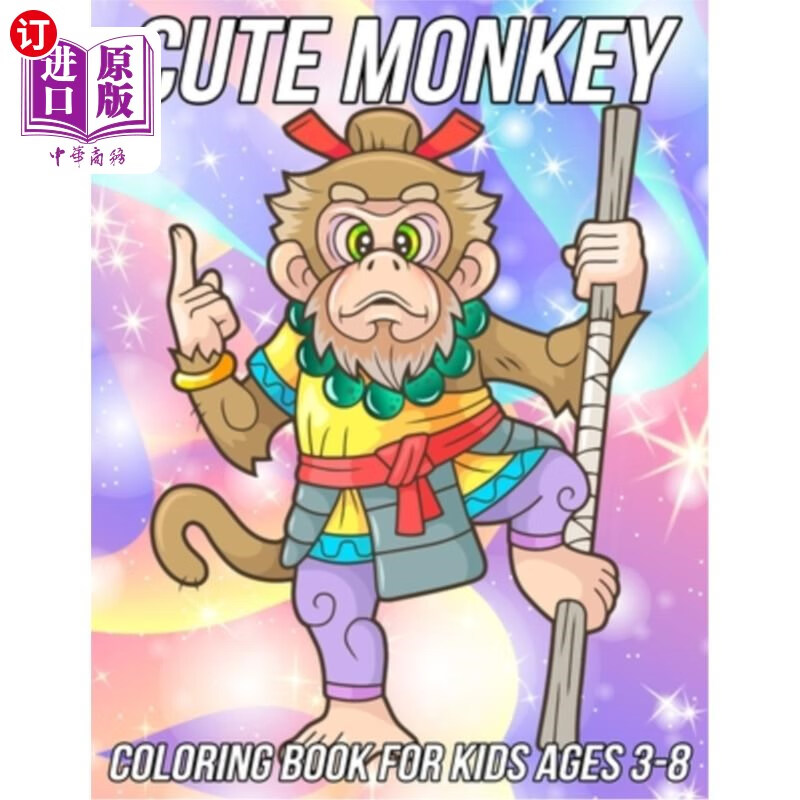 kids ages 3-8: fun, cute and unique coloring  3-8岁儿童猴子涂色