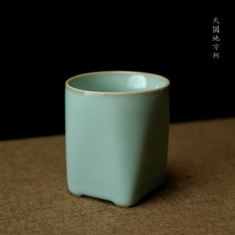 汝誉天下汝窑茶具茶杯水杯主人杯压手杯禅定杯汝州汝瓷天青冰裂陶瓷茶盏 天圆地方杯(单杯)85ml